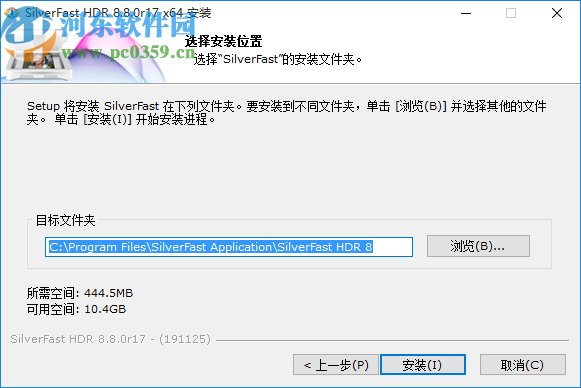 SilverFast HDR Studio(色彩管理软件)