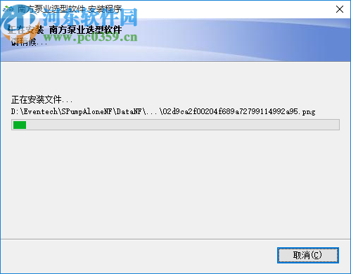 南方泵业选型软件