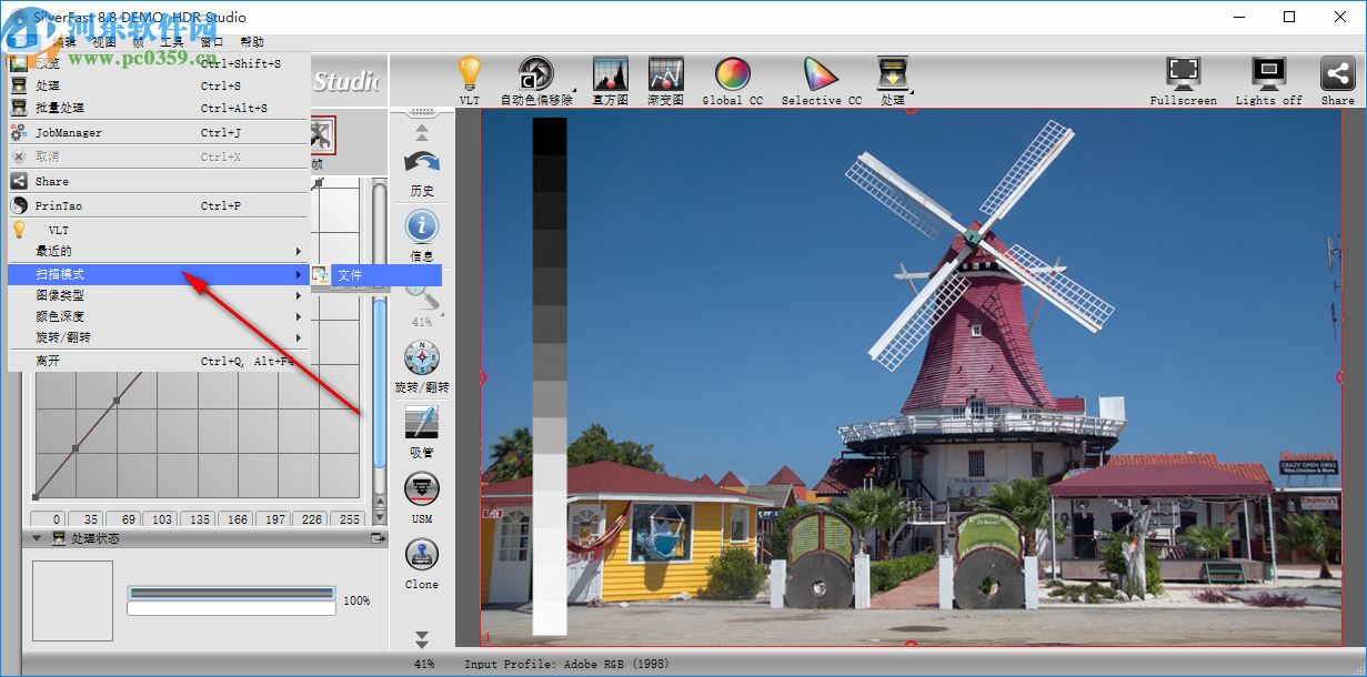 SilverFast HDR Studio(色彩管理软件)