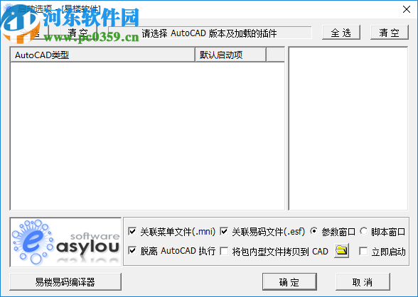 建筑结构构件计算工具