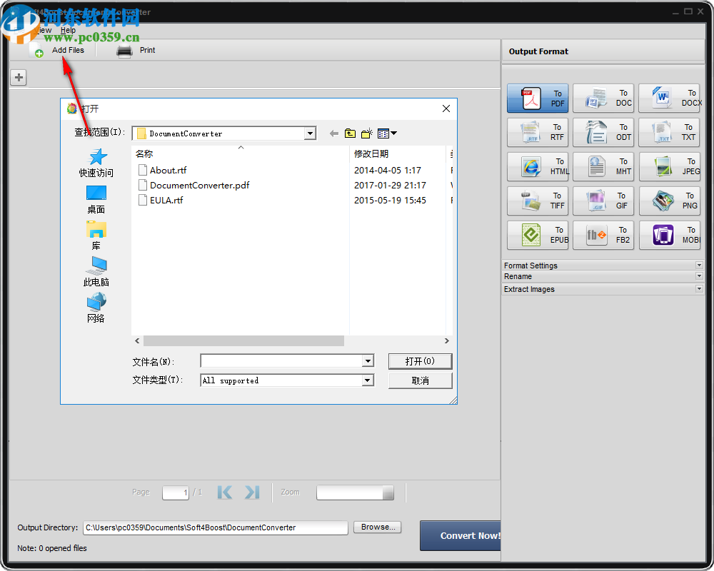 Soft4Boost Document Converter(文档转换器)