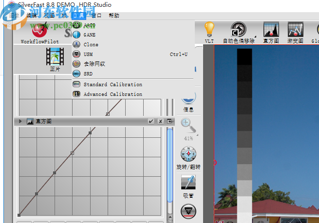 SilverFast HDR Studio(色彩管理软件)