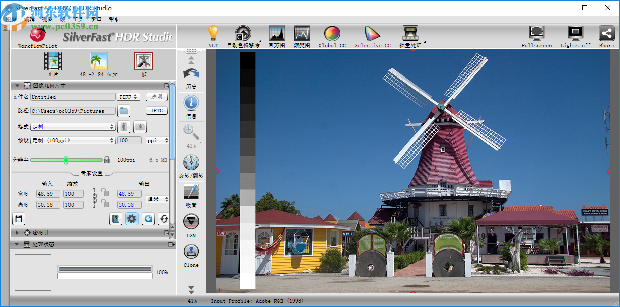 SilverFast HDR Studio(色彩管理软件)