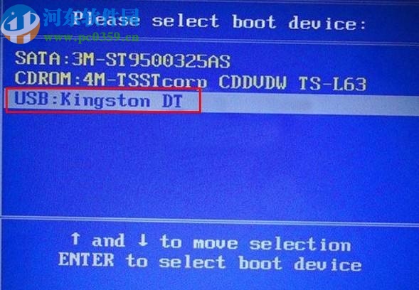 老毛桃winpe u盘版