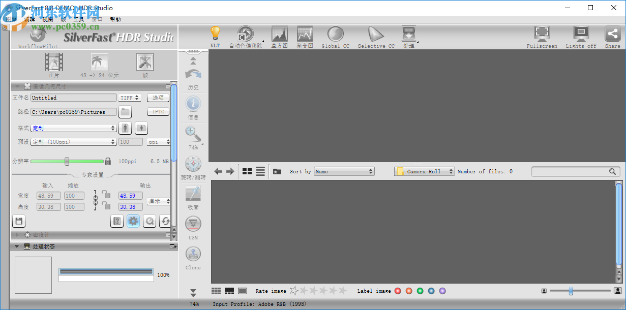 SilverFast HDR Studio(色彩管理软件)