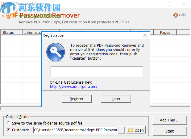 Adept PDF Password Remover(PDF解密软件)