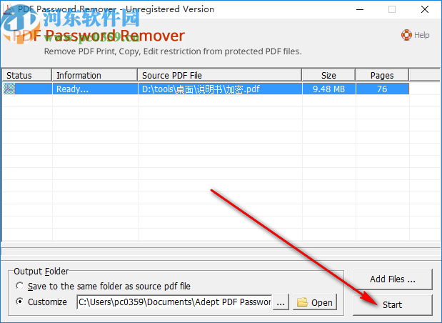 Adept PDF Password Remover(PDF解密软件)