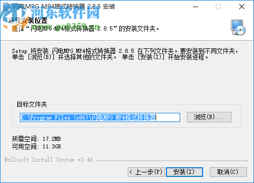 闪电MPG MP4格式转换器
