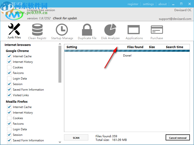 Maintener(清除系统垃圾)