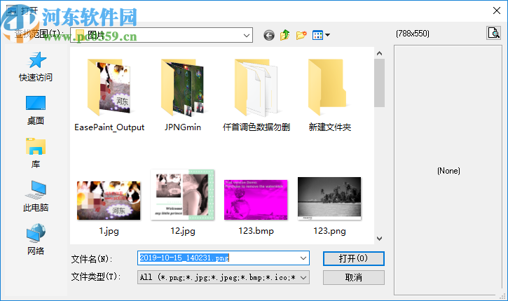Boxoft Photos Cool Maker(照片美化软件)