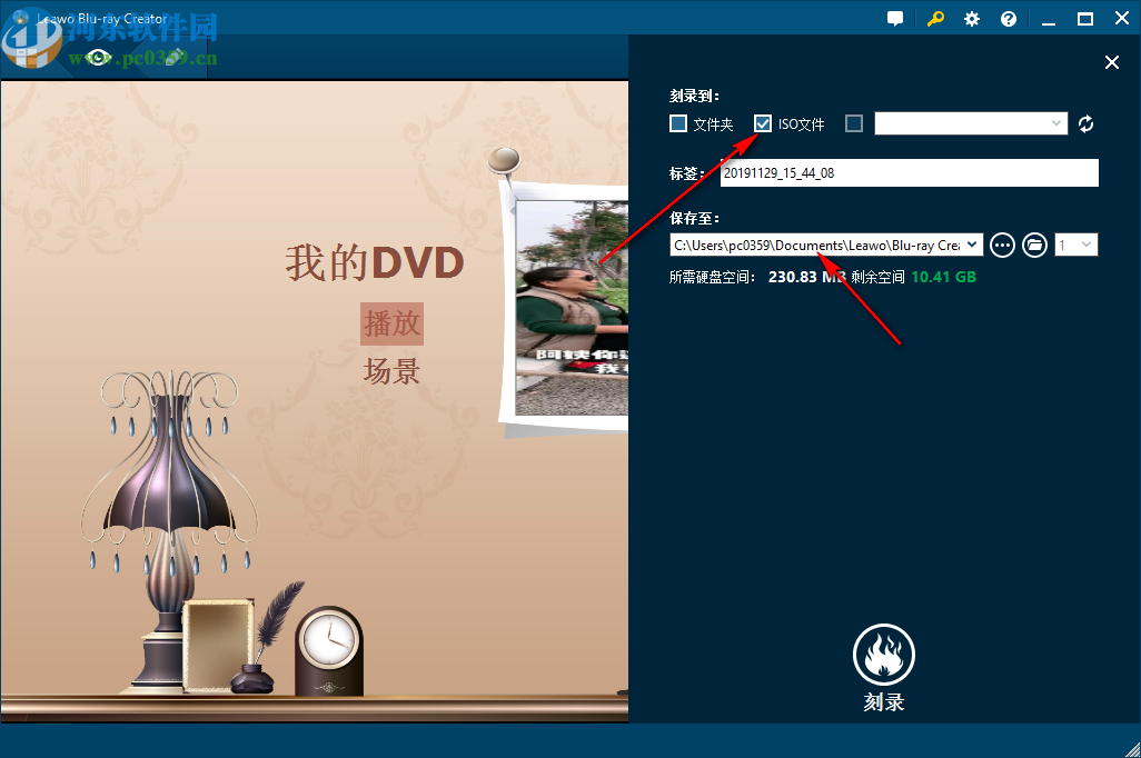 Leawo Blu-ray Creator(蓝光刻录软件)