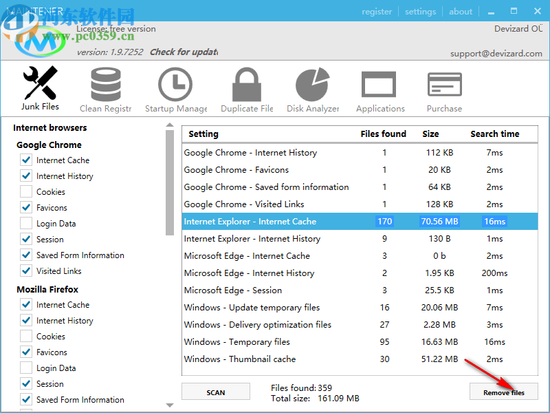 Maintener(清除系统垃圾)