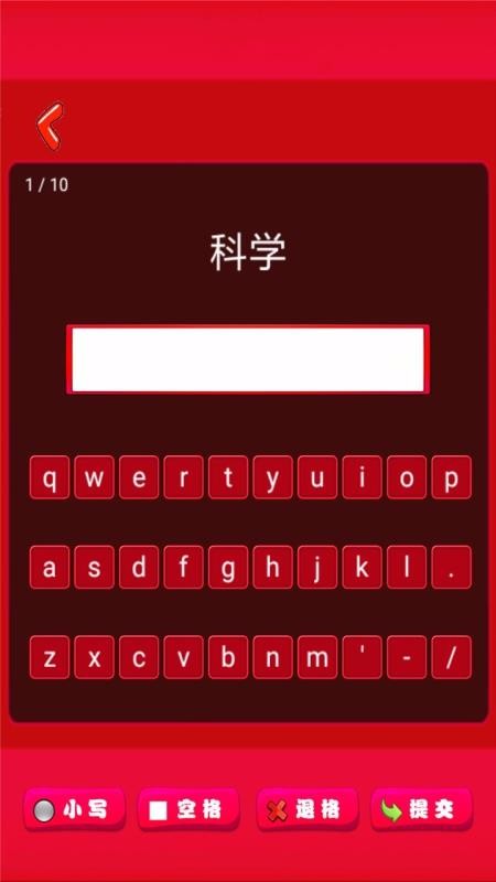 小学一起单词学习(2)