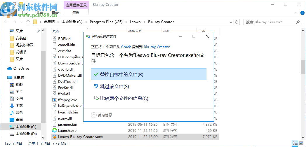 Leawo Blu-ray Creator(蓝光刻录软件)