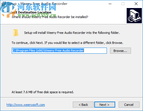 Weeny Free Audio Recorder(录音软件)