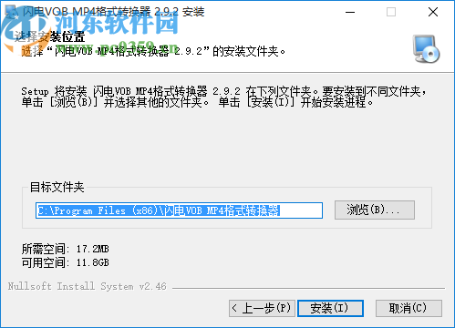 闪电VOB转MP4格式转换器