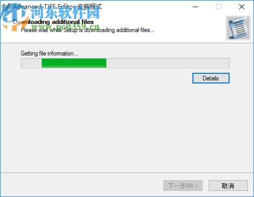 Advanced TIFF Editor(图像编辑转换工具)