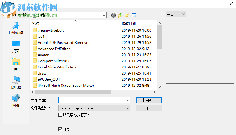 Advanced TIFF Editor(图像编辑转换工具)