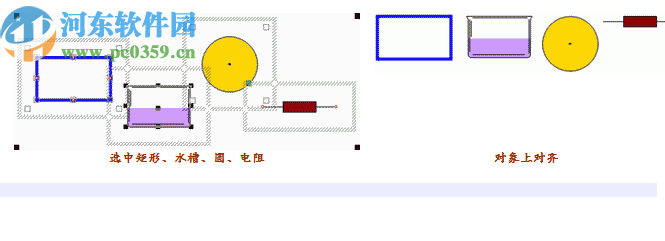 Novoasoft PagePlayer(演示文稿制作软件)