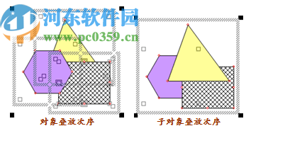 Novoasoft PagePlayer(演示文稿制作软件)