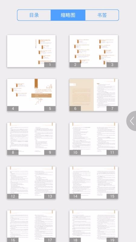 希拉里原声演讲(2)