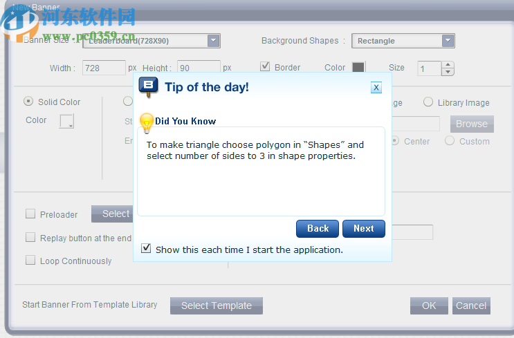Banner Design Studio(横幅设计软件)