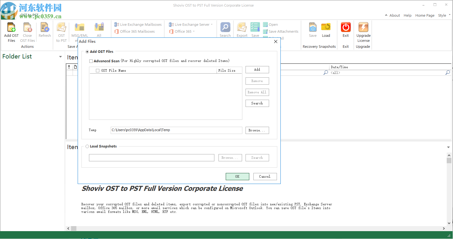 Shoviv OST to PST(OST转PST工具)