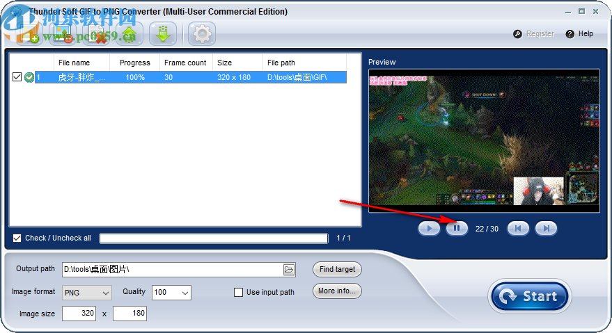 ThunderSoft GIF to PNG Converter(GIF转PNG软件)