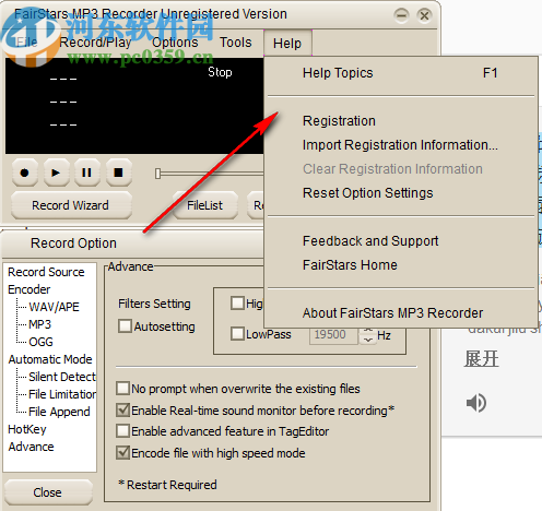 FairStars MP3 Recorder(录音软件)