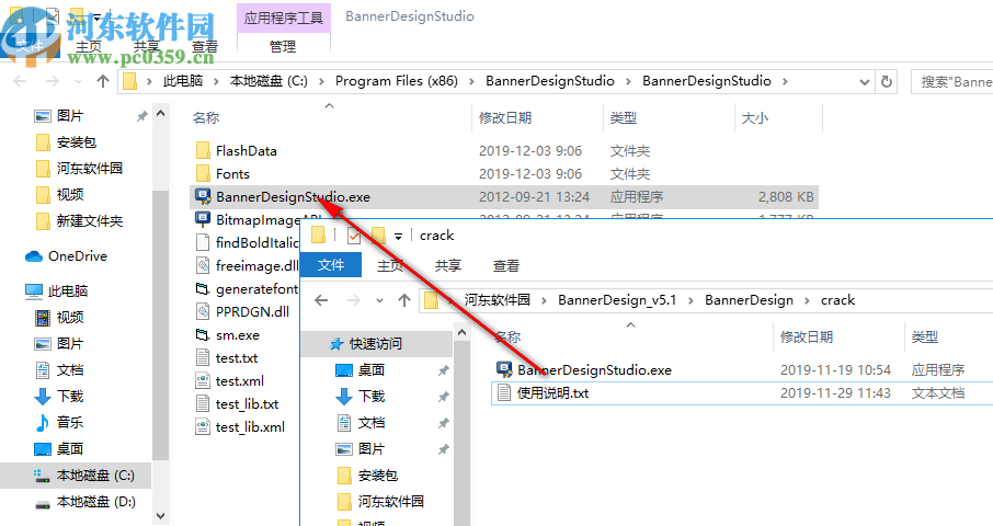 Banner Design Studio(横幅设计软件)