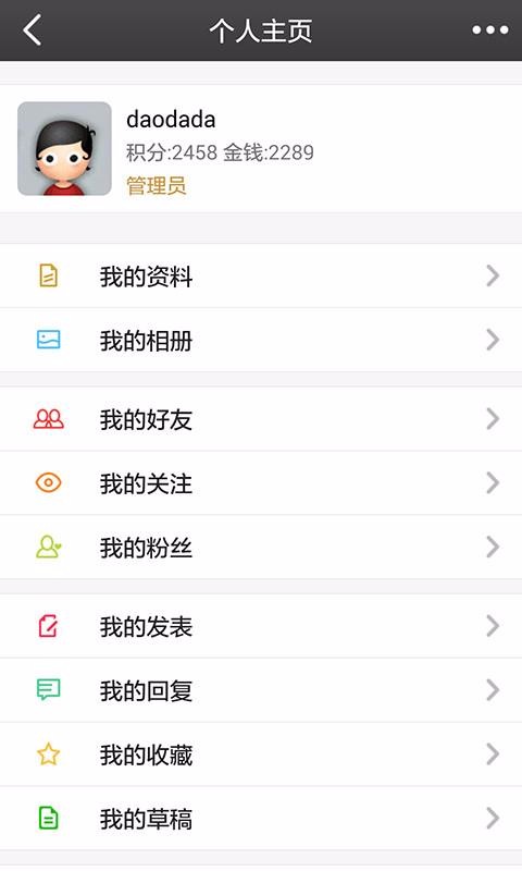 IT精英者组织(3)