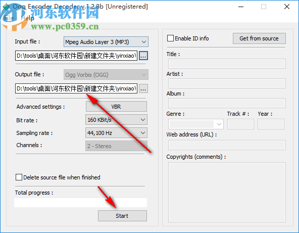Ogg Encoder Decoder(OGG转换软件)