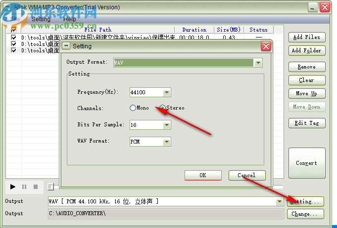 Allok WMA MP3 Converter(音频转换软件)