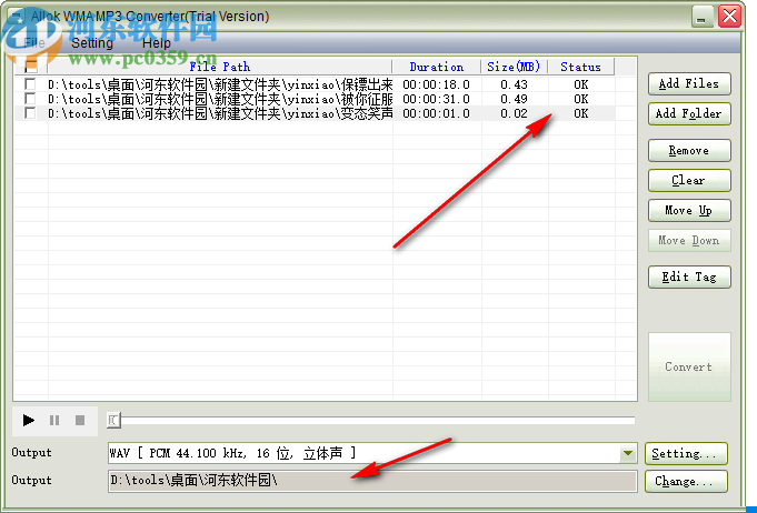 Allok WMA MP3 Converter(音频转换软件)