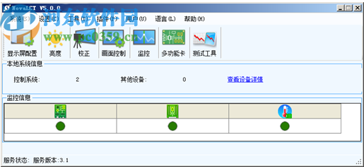 NovaL CT(显示屏控制软件)