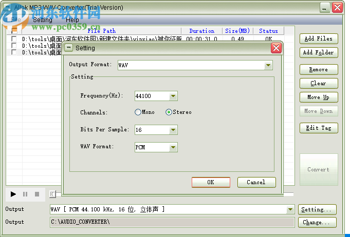 Allok MP3 WAV Converter(音频格式转换软件)