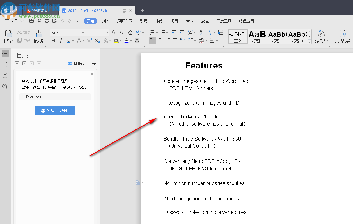 JPG to Word Converter(图片转文字工具)