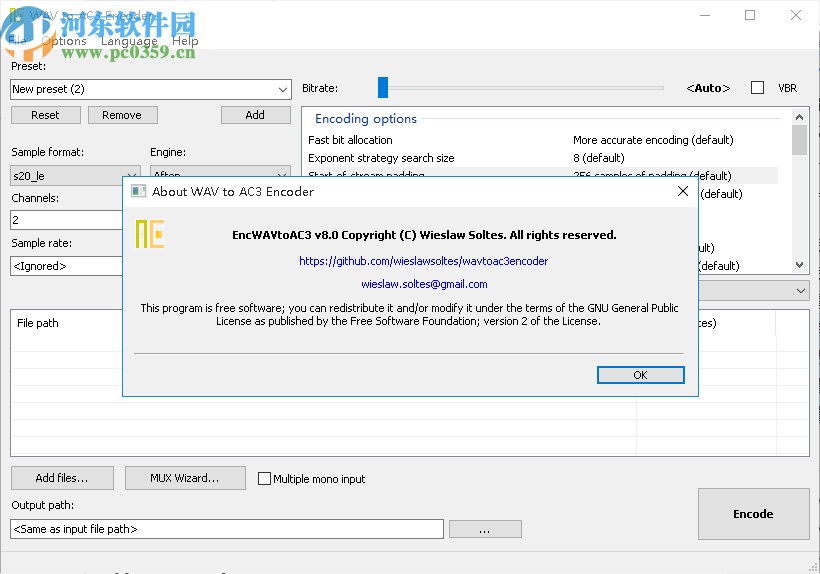WAV to AC3 Encoder(wav转ac3工具)