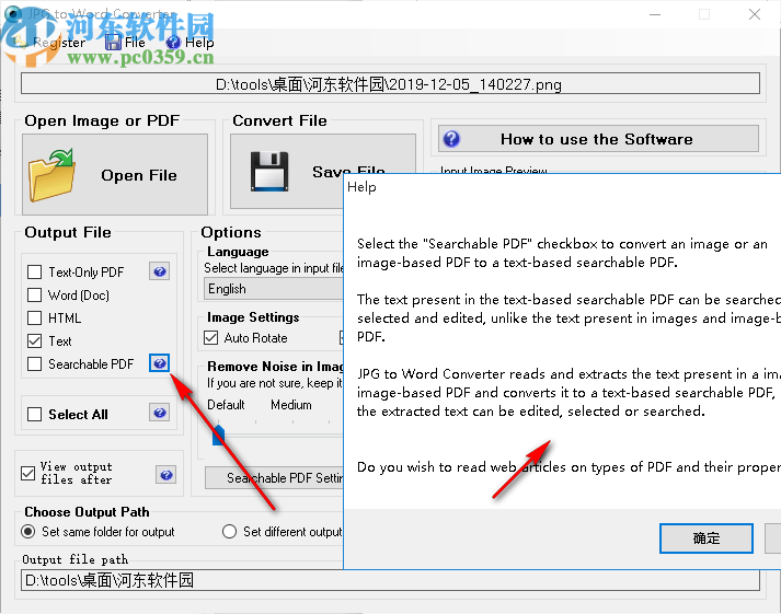 JPG to Word Converter(图片转文字工具)