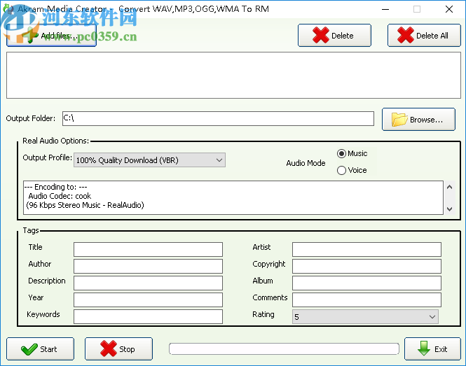 Akram Media Creator(音乐刻录软件)