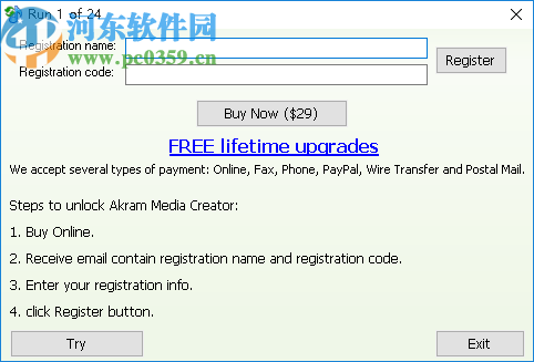 Akram Media Creator(音乐刻录软件)