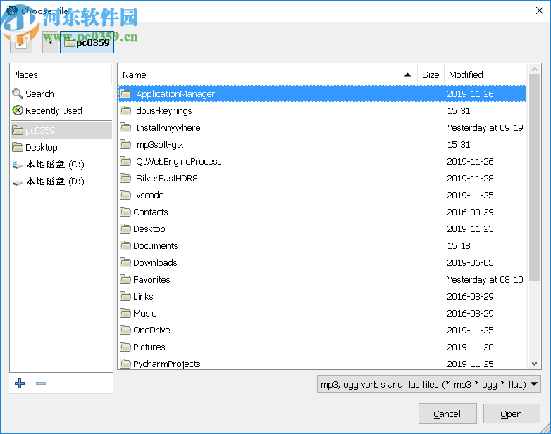 Mp3Splt(音频文件分割工具)