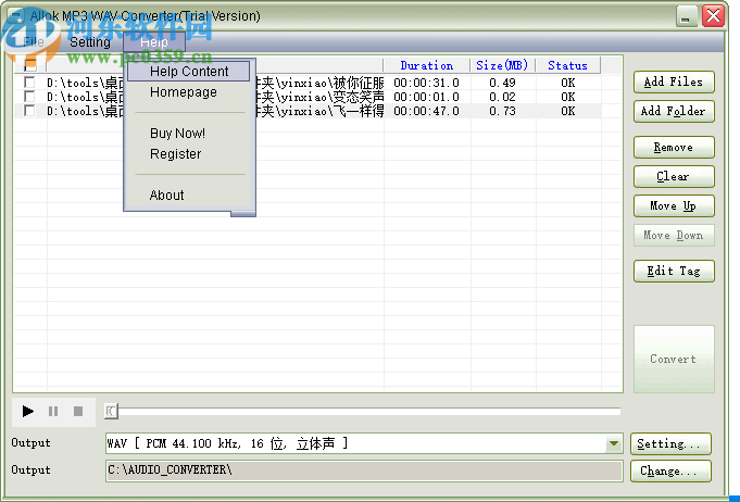 Allok MP3 WAV Converter(音频格式转换软件)