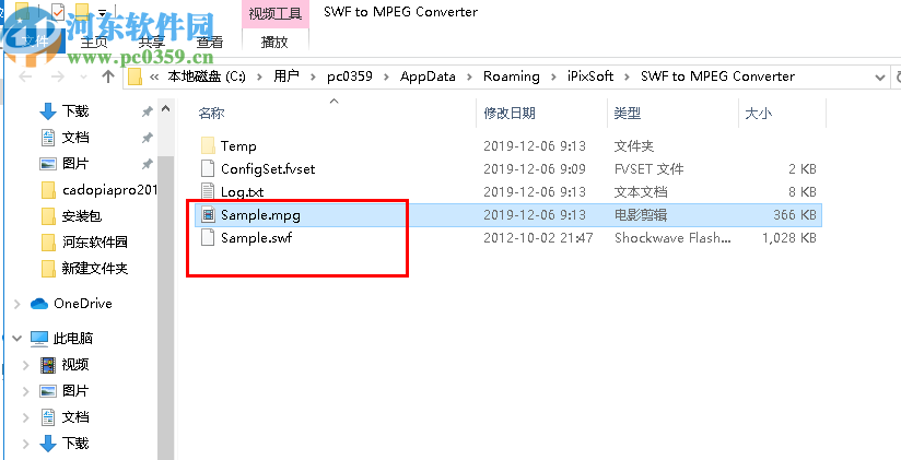 iPixSoft SWF to MPEG Converter(SWF转换为MPEG)