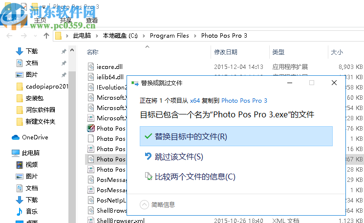 Photo Pos Pro 3(图片编辑软件)