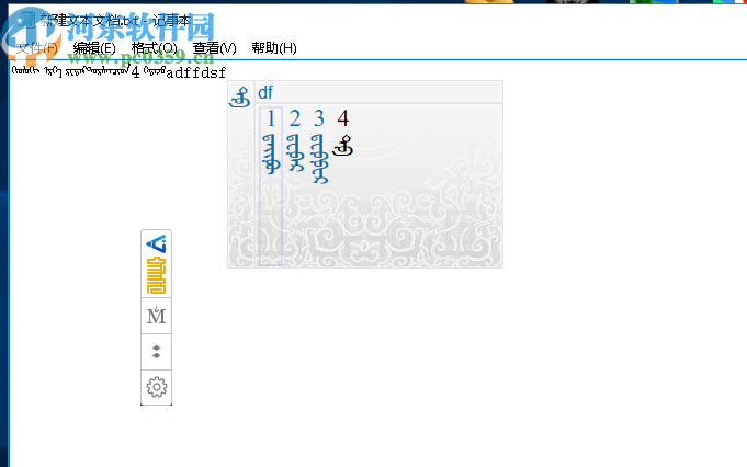 德力海蒙古文输入法
