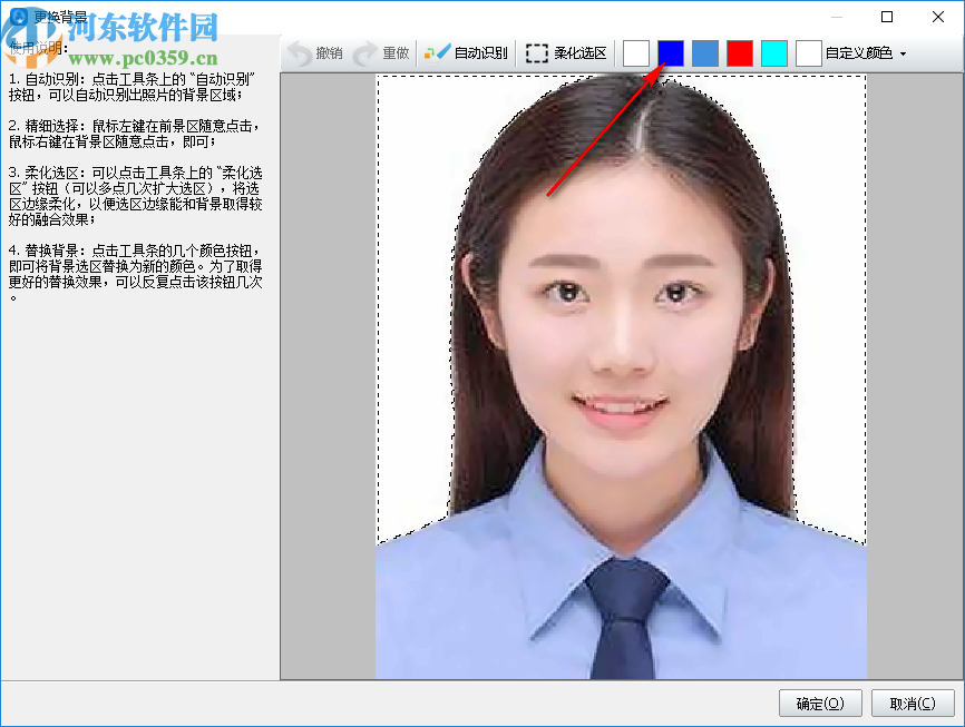神奇证件照片打印软件