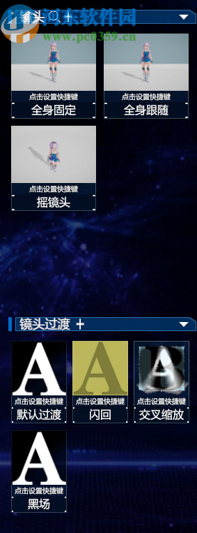 VUP(虚拟偶像运营工具)