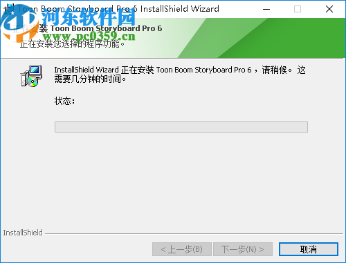 Toon Boom Storyboard Pro 6(电影分镜软件)