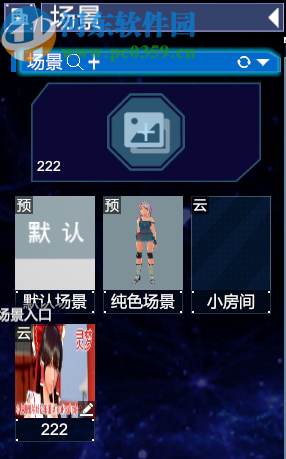 VUP(虚拟偶像运营工具)